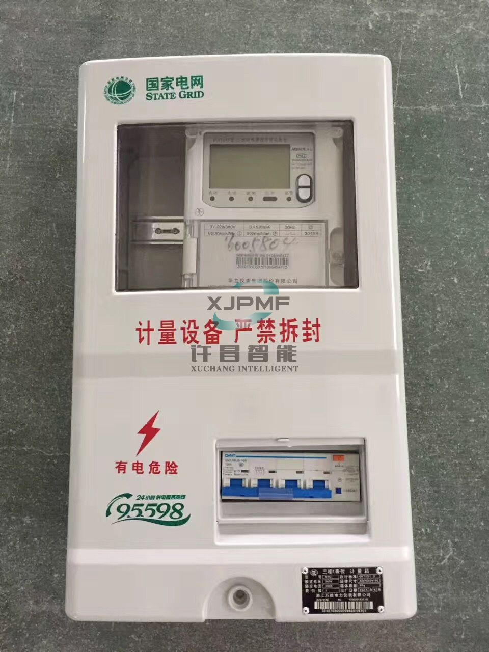 网投向导者(中国)有限公司-官方网站